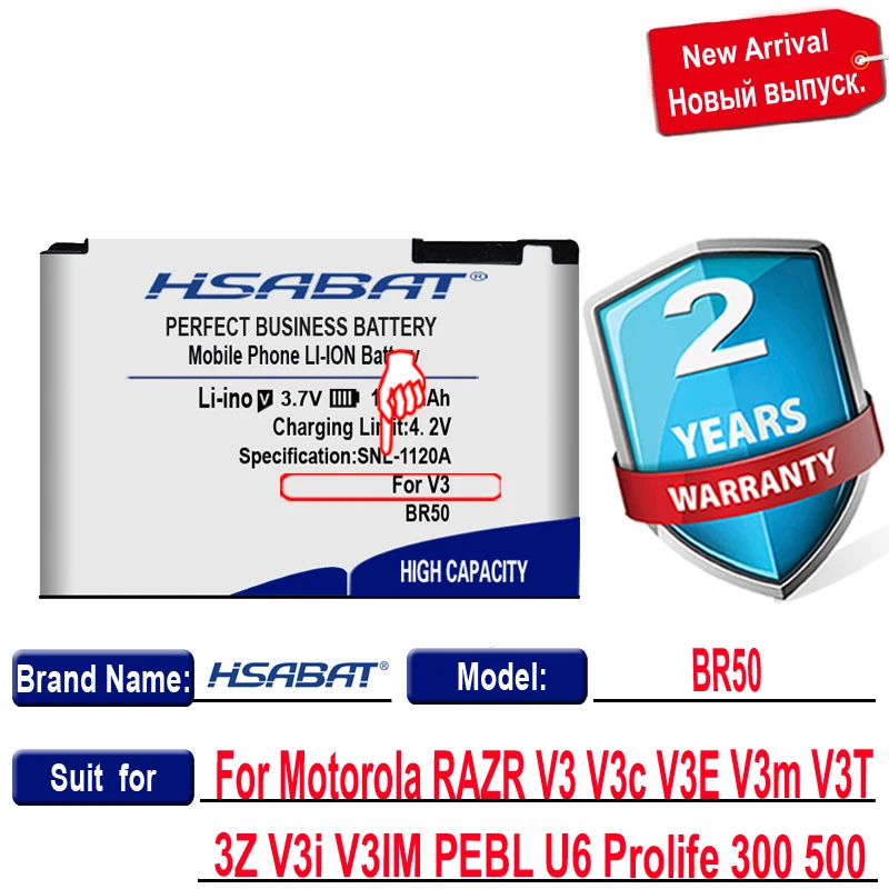 Аккумулятор HSABAT BR50 1300 мАч для Motorola RAZR V3 V3c V3E V3m V3T V3Z V3i V3IM PEBL U6 Prolife 300 500 | Мобильные