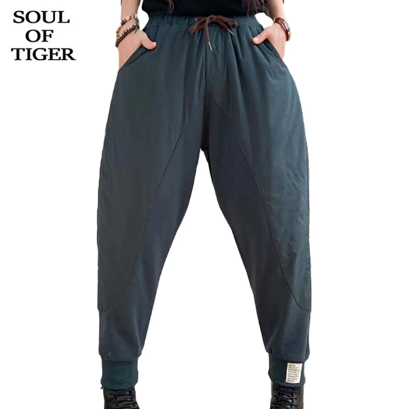 

SOUL OF TIGER Women Elastic Design Loose Harem Trousers 2021 Winter Korean Style Casual Patchwork Pants Padded Vintage Pantalons