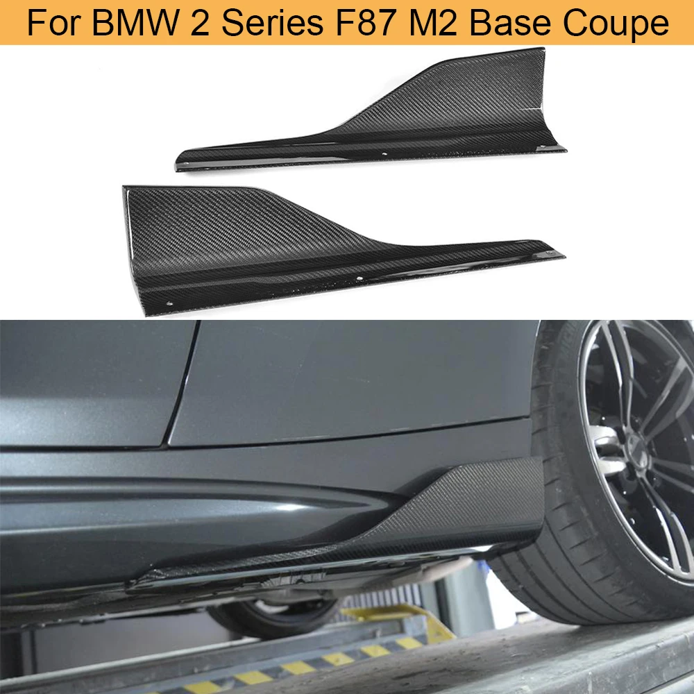 Боковые юбки для автомобиля сплиттеры BMW 2 серии F87 M2 Base купе двери 2016 2018 из