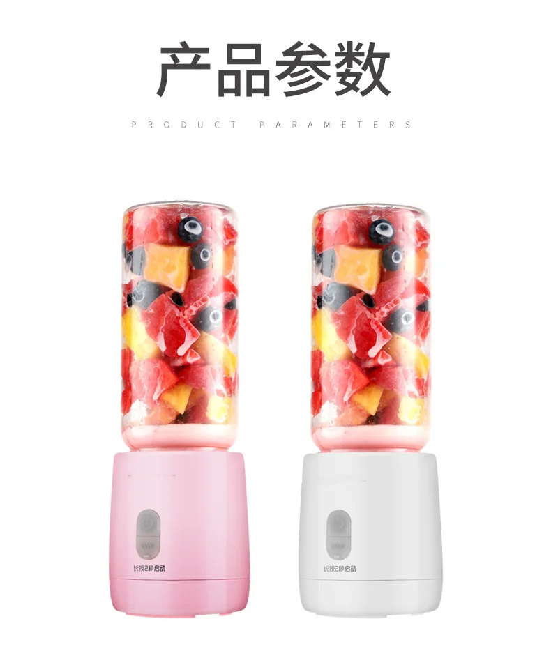 400ml Electric Fruit Juicer Cup Portable USB Rechargeable Smoothie Blender Machine Mixer Mini Orange Juicer Maker Gym Bottle
