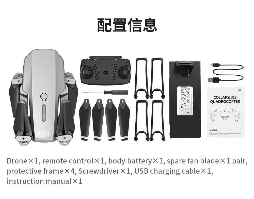 

L701 Remote Control Drone Wide Angle 4K 720P 1080P HD Camera Quadcopter Foldable WiFi FPV Four-axis Altitude Hold VS E68