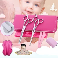 household suit combination baby child safety scissors haircut round head flat cut hairdressing accessories fournitures de salon