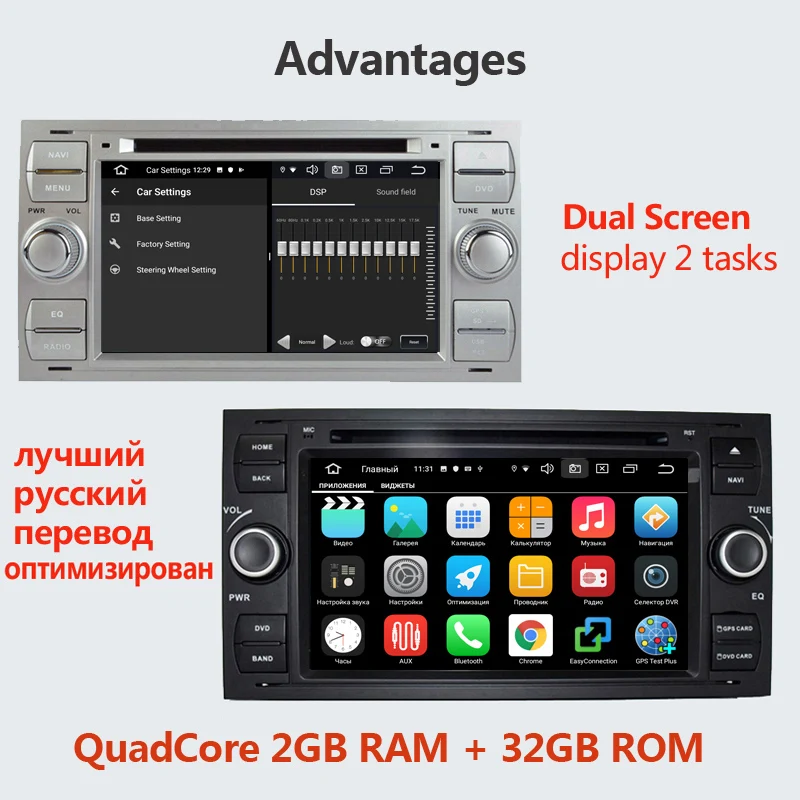 Автомобильный DVD плеер 6686 CarPlay DSP для Ford Focus 1 Transit Galaxy Android 10 2Din радио 4G опционально 32
