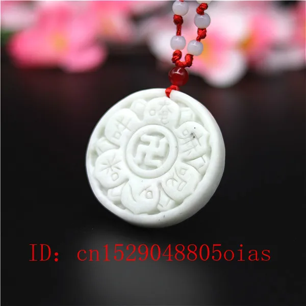 Натуральный белый китайский нефритовый буддийский мантра кулон ожерелье Шарм