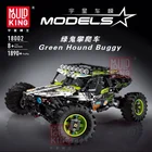 Детская игрушка-багги с дистанционным управлением