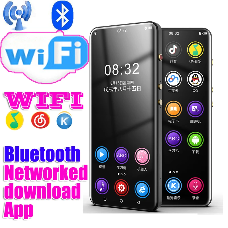 2020 WIFI Android MP3-плеер Bluetooth 5 0 сенсорный экран 3 дюйма hifi Музыка с динамиком FM