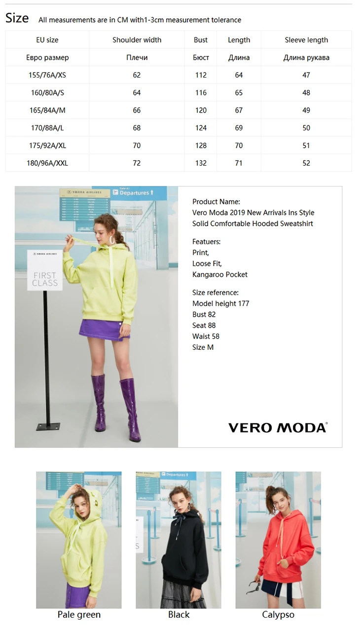 Vero Moda Новые поступления Ins стиль сплошной удобный толстовка с капюшоном | 319433506