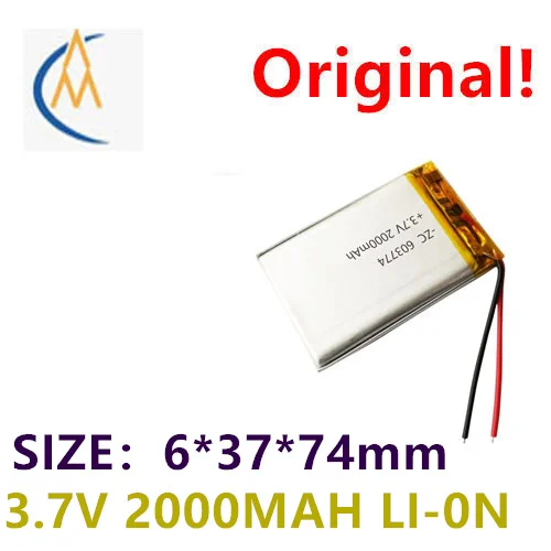 

3,7 в полимерная 603774 литиевая батарея 2000 мА/ч микрофон kgebo планшет зарядное устройство батарея динамик зарядное устройство сокровище