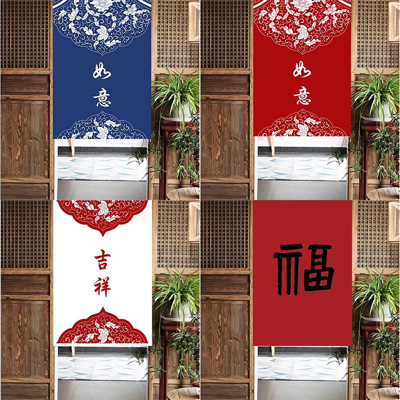 

Good Luck Cotton Hemp Bedroom Door Curtain Kitchen Half Panel Curtain Non Perforated Shower Partition Curtain Blackout Curtain