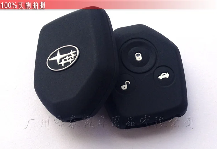 Сумка для ключей Subaru, конфетный барный ключ, чехол для ключей, BRZ Forester Legacy, силиконовый чехол, AOHU