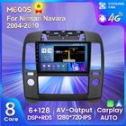 Автомобильный мультимедийный плеер 7862C 6G 128G Android11 все в одном, интеллектуальная система для Nissan Navara 3 D40 2004-2010, встроенный Carplay
