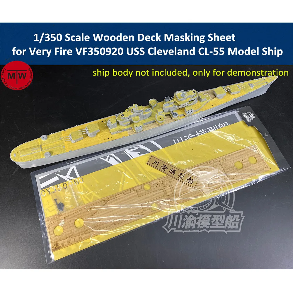 Малярный лист в масштабе 1/350 для деревянной настила Very Fire VF350920 USS Cleveland CL-55 модель