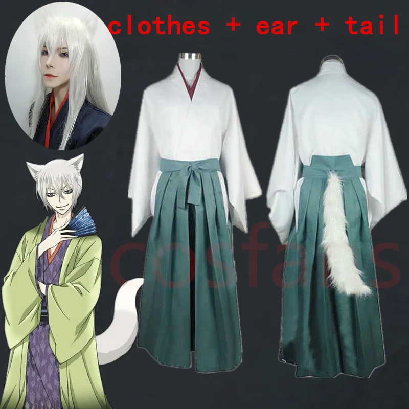Кимоно Kamisama Kiss Hajimemashita Tomoe косплей костюм топы + брюки уши хвост парики кимоно в