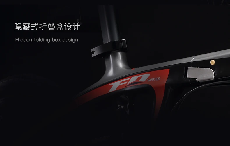 Новый бренд углеродное волокно лекго складывающаяся верхняя часть Велосипедный