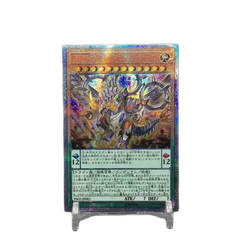 

Yu Gi Oh DIY красный сломанный 20SER YS02 супер небо новый дракон разные цвета глаз революционный Дракон хобби собирать подарок для детей