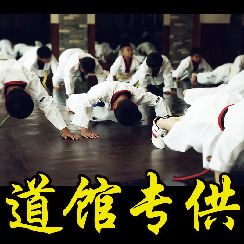 Униформа для каратэ тренировочный костюм дышащая одежда учащихся детей и