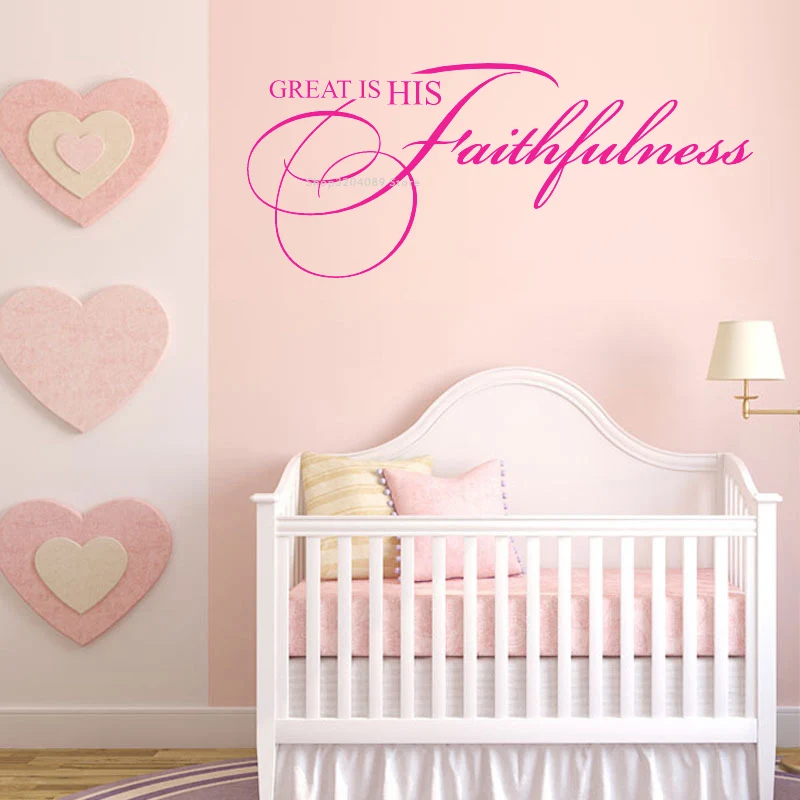 Настенная Наклейка Great Is His Faithfulness с цитатой из Библии художественный