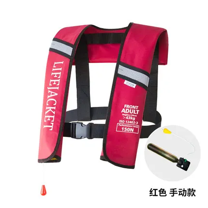 Red manual Взрослый ISO12402-3 автоматический ручной надувной PFD спасательный жилет для выживания плавания на лодках Рыбалка 150N плавучий 33lbs - Цвет: Red manual