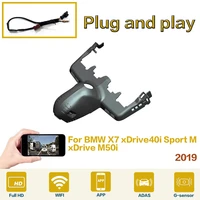 new plug and play car dvr driving recorder video hd night vision for bmw x7 xdrive40i sport m xdrivem50i 2019