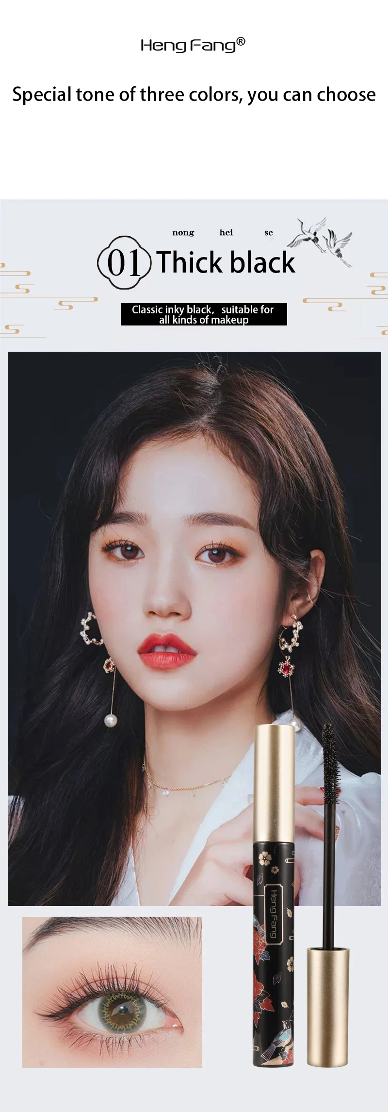 3Colors/Set Classic Chinese Style Curling Long-lasting Waterproof Sweatproof Mascara Makeup Small Head Eyelashes Raincoat Primer - купить по