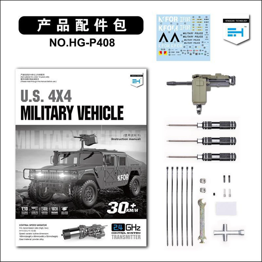HG P408 1/10 2 4G 4WD 16CH 30 км/ч радиоуправляемая модель автомобильный светильник звуковая