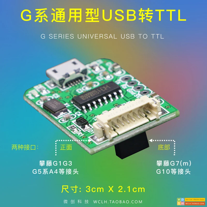 

G7 G10 Laser PM2.5 Sensor Adapter Board Serial Port to USB PMS7003 Particulate Matter
