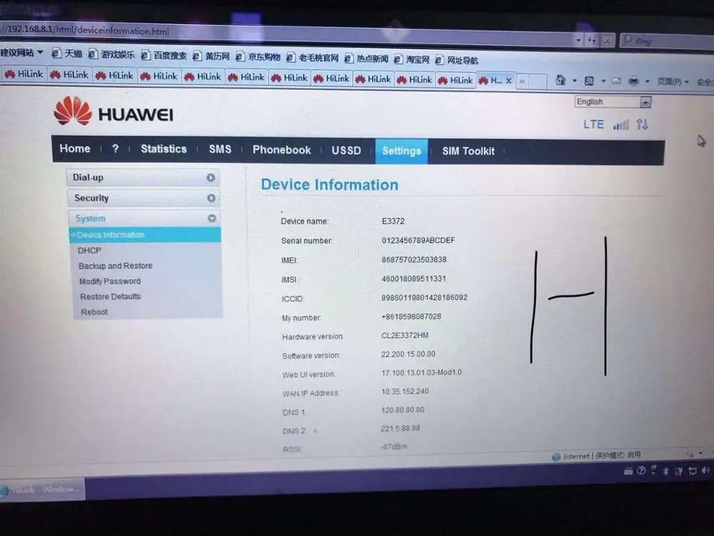 Разблокированный Huawei E3372h-153 4G USB модем 4g карта E3372 мобильный широкополосный модемы