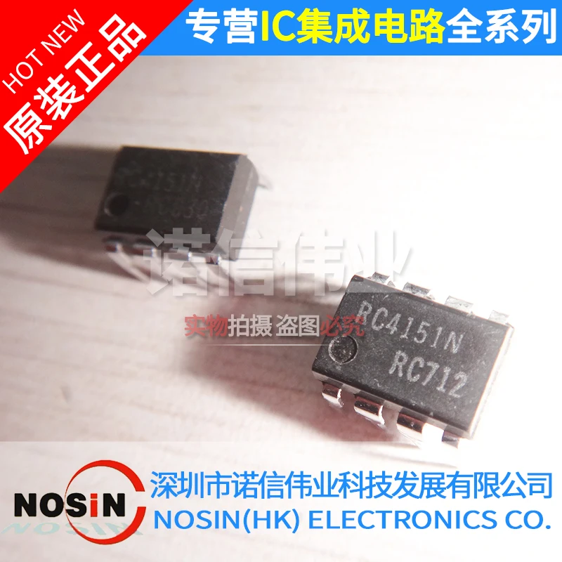 1 шт.-50 шт./лот 100% оригинальный RC4151N RC4151 DIP-8 IC
