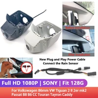 easy to install dashcam for volkswagen 86mm vw tiguan 2 ii 2er mk2 passat b8 cc touran tayron caddy golf dual lens 1080p car dvr