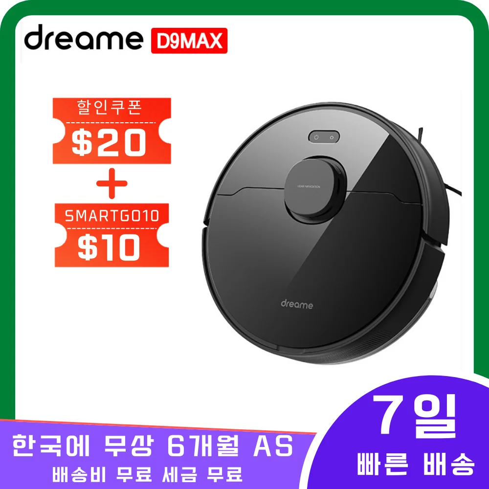 

Робот-пылесос Dreame D9 Max, 4000 па, с поддержкой Alexa