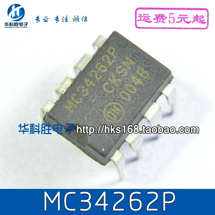 2 предмета в комплекте MC34262P MC34262 DIP-8 DIP8 | Электроника