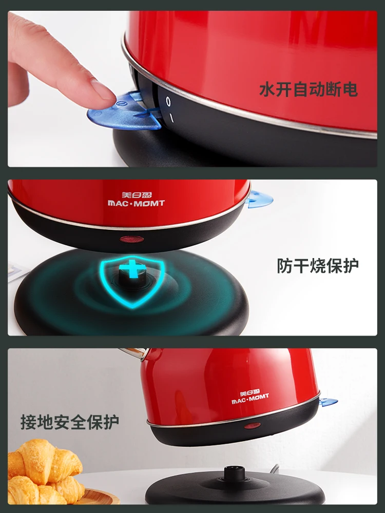 Чайник Электрический бытовой большой емкости автоматическое отключение | Дом и