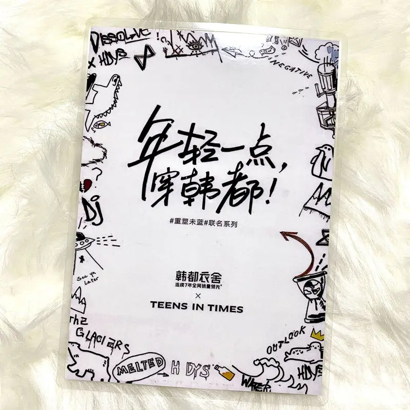 

Teens In Times TNT Handu Group Handwritten letter Song Yaxuan Ding Chengxin Ma Jiaqi Liu Yaowen He Junlin Zhang Zhenyuan