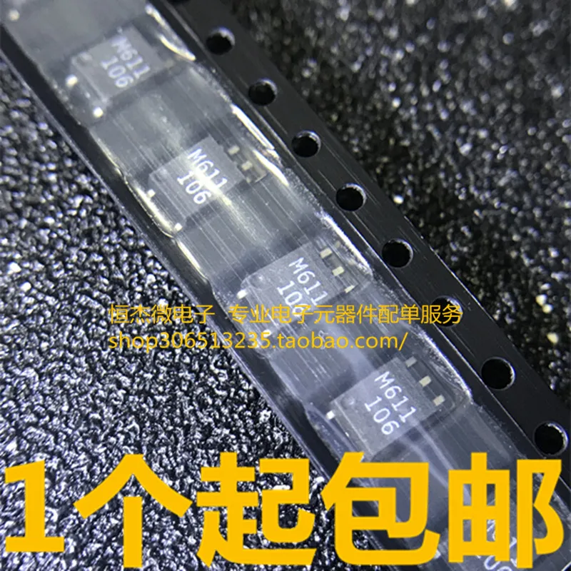 Модуль TPS40304DRCR TPS40304 40304 M611 HCPL-M611 HT46R065B CN3763 4A AW2013DNR AC03 DFN22-10L AOZ1021AI Z1021AI AU6438 20 шт. |