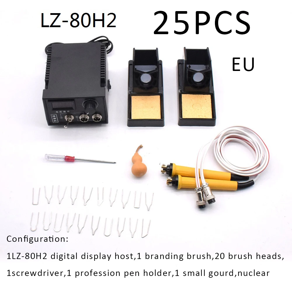 JP144804 60 Вт AC 220 В цифровой дисплей дровяные паяльники ремесла инструменты пирография ручка машина комплект с адаптером ЕС пайки - Цвет: JP144804