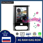 Sinosmart Tesla стиль Автомобильный GPS навигационный плеер для Andriod Nissan X-trail T31 MX6 2007-2014