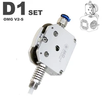 omgv2s all metal direct extrud dual drive for 3d printer part cr10 ender 3 v2 pro update my3d