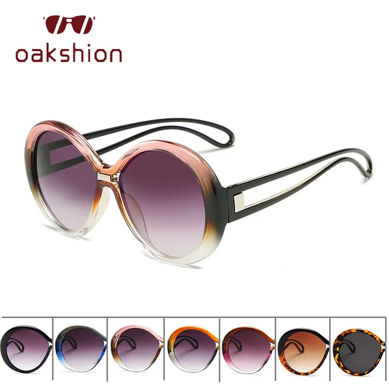 Модные модные круглые солнцезащитные очки oakshion для женщин и мужчин Классические