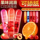 Интимная смазка с фруктовым вкусом, масло для оргазма, массажная смазка для тела, анальная смазка на водной основе для мужчин и женщин, интимное масло для взрослых, 80 мл