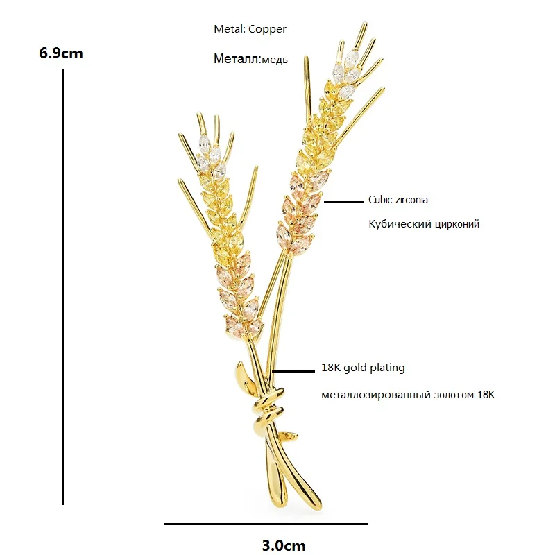 Женская/Мужская брошь в виде пшеницы Wuli &amp baby свадебная форме цветка желтого и