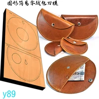 circular zero purse earphone storage bag knife mold y89 handmade leather knife mold diy manual knife mold