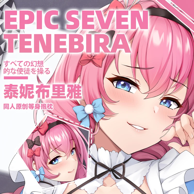 

Anime Epic Seven Epic7 Tenebria Cosplay Dakimakura Hugging Body Pillow Case Japanese Pillow Cushion Cover Otaku Gifts SFYX