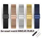 Ремень стальной универсальный для смарт-часов samsung galaxy watch active, пояс с иглами Милан для S08L5L7L8L9, 22 мм