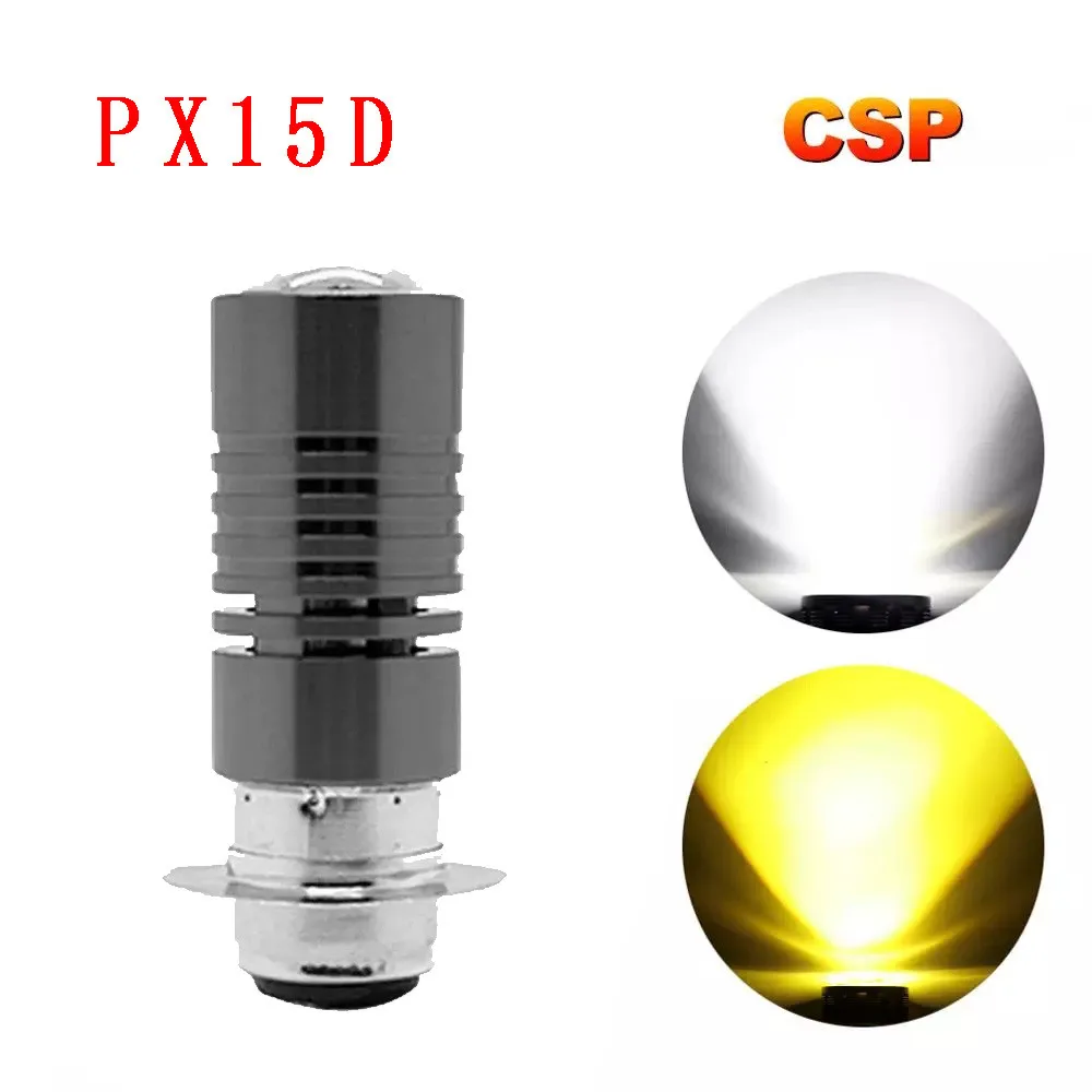 Белые и желтые электрические фары двухцветные PX15D модифицированные 2021| |