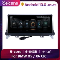 seicane ips android 10 0 10 25 inch car gps navigation radio multimedia player for bmw x5 e70 x6 e71 2011 2012 2013 2014 cic