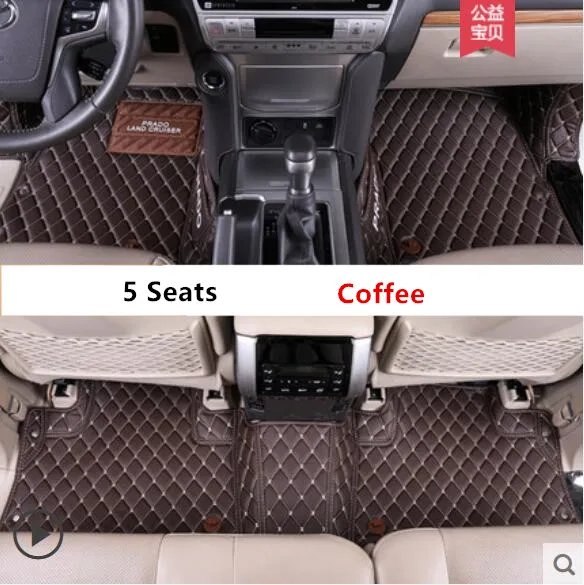 5 Seats Коврики для Toyota LAND CRUISER PRADO 150 2010- 5 и 7 мест ковры для ног автомобильные коврики высокое качество вышивка кожа - Название цвета: 5 Seats