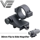 Векторная оптика, 30 мм, кольцо для увеличительной линзы с откидной крышкой, кольцо для прицела для лупы 3x 4x 5x, подходит для 21 мм планки Пикатинни