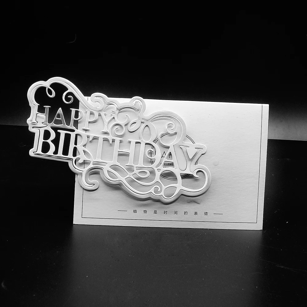 Металлические режущие штампы формы письма с поздравлениями днем рождения