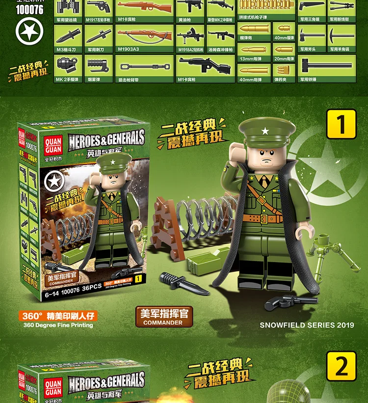 Новый Enlighten WW2 военный солдат фигурки строительные блоки армейский M1 Аксессуары