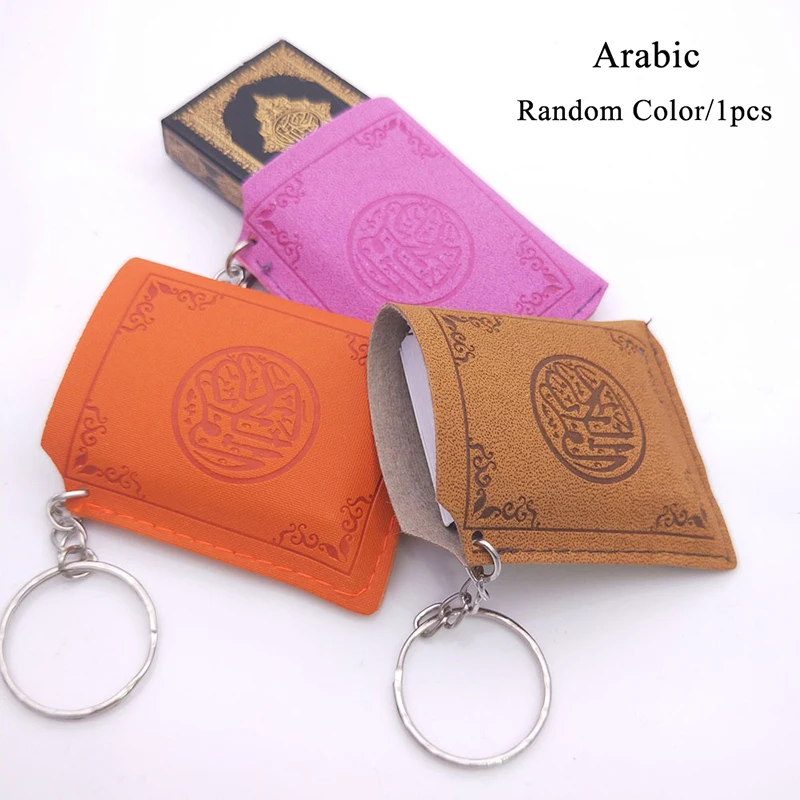 Random 1pc Мусульманский смоляной брелок исламский мини ковчег Коран книга настоящая бумага может читать кулон брелок Золотые кристаллы, книга брелок стиль - Цвет: Random 1pc